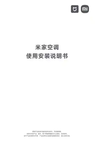 空调 Pro 巨省电 立式2匹超一级能效